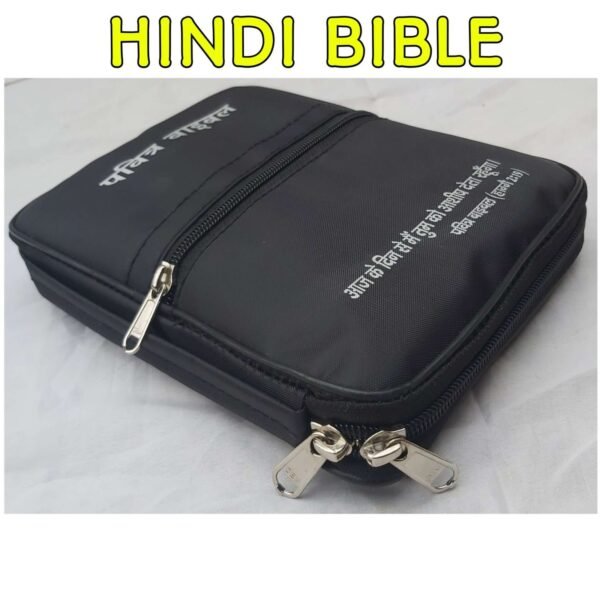 THE HOLY BIBLE IN HINDI WITH BIBLE COVER COMBO OFFER - Image 3