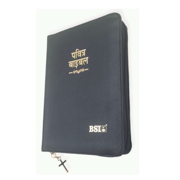 Pocket Size Bible Black leather Cover With Index And Cross Zip