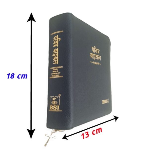 Pocket Size Bible Black leather Cover With Index And Cross Zip - Image 3