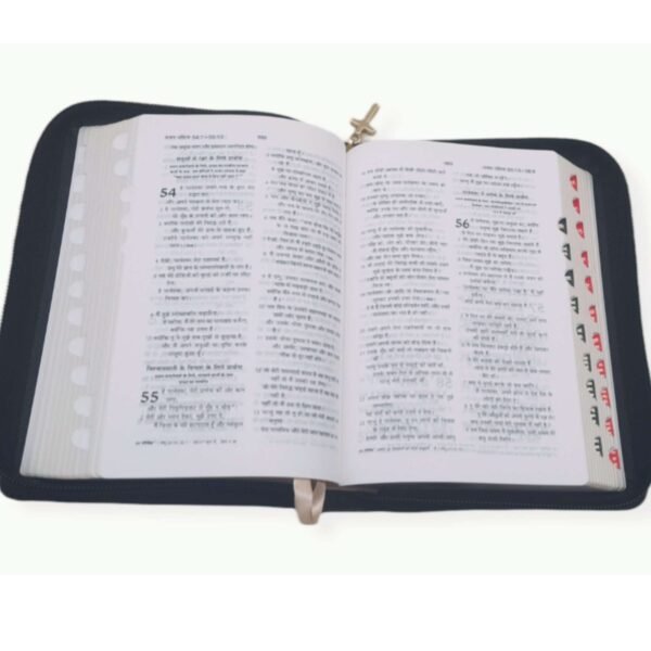 Pocket Size Bible Black leather Cover With Index And Cross Zip - Image 6