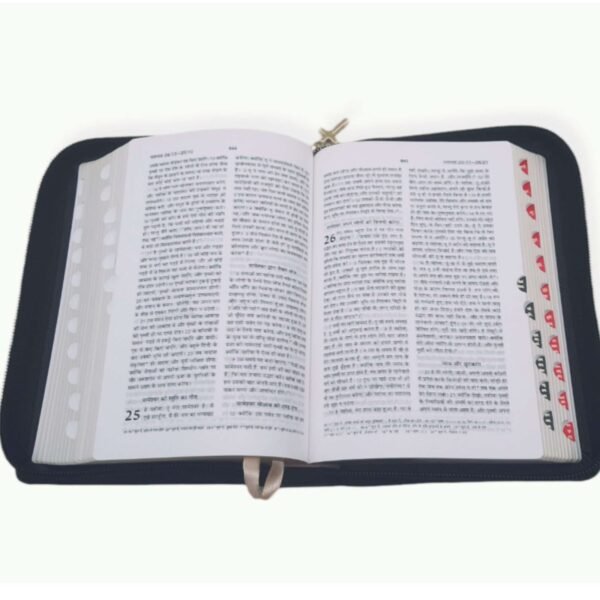 Pocket Size Bible Black leather Cover With Index And Cross Zip - Image 7