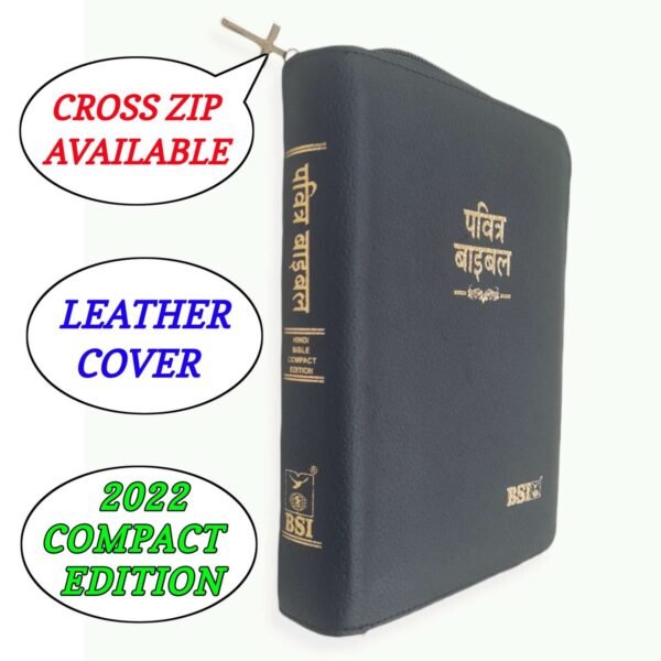 Pocket Size Bible Black leather Cover With Index And Cross Zip - Image 2